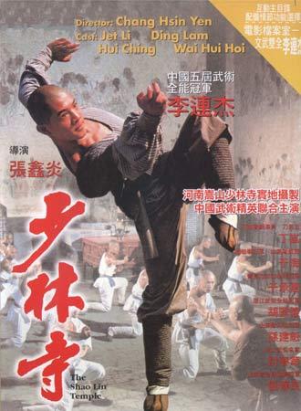 做假陶顿学院文凭